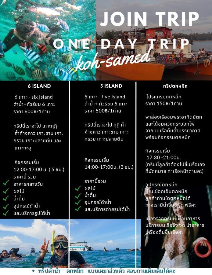 Samed Sand Sea Resort Koh Samet Luaran gambar